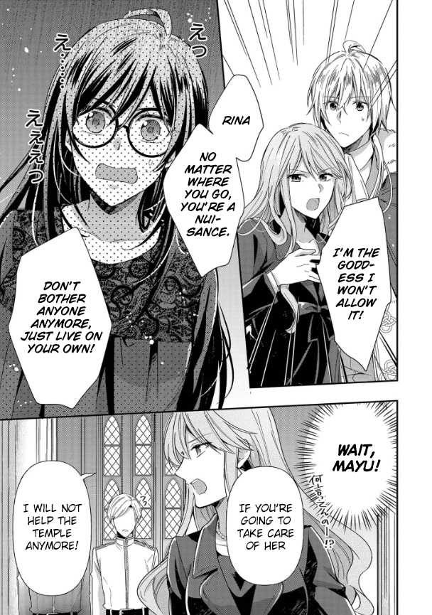 The Knight Commander Wants To Monopolize The Former Glasses Girl Chapter 1.2 8